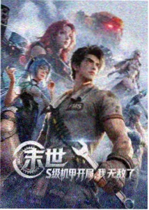 8522tv直播动漫轮播频道界面