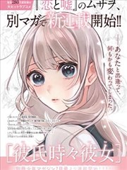 8522tv直播漫画改编专区界面